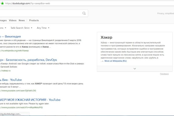 Как зайти на кракен тор