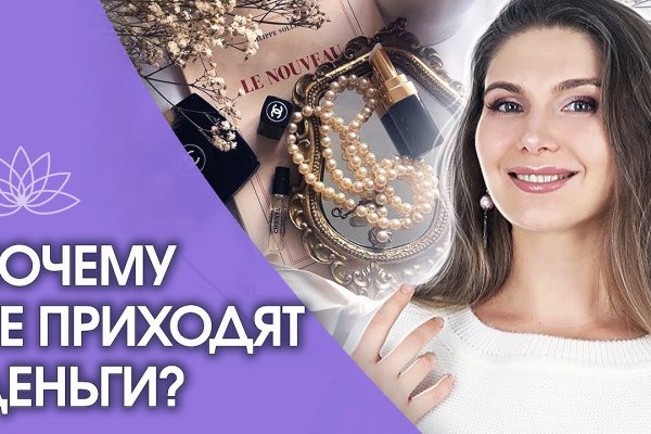Как восстановить пароль на кракене