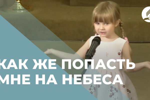 Как войти на кракен