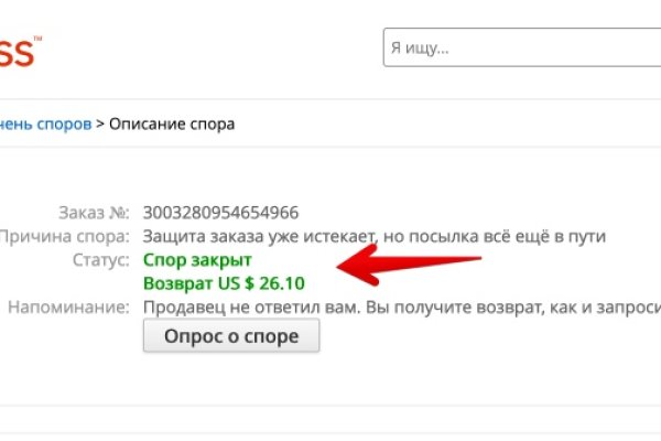 Кракен сайт at