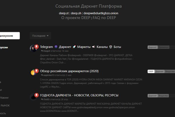 Кракен торговая kr2web in