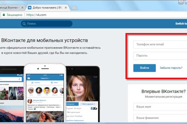 Гидра в даркнете