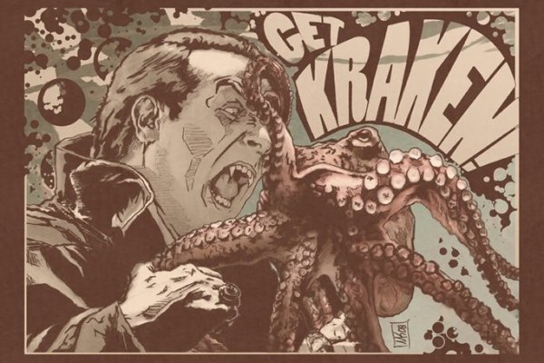Kraken зайти на сайт