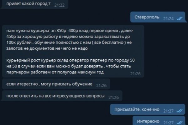 Kraken зеркало krakens13 at