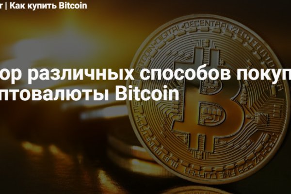 Кракен маркет только через тор