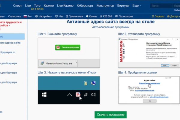 Кракен маркет kr2web in