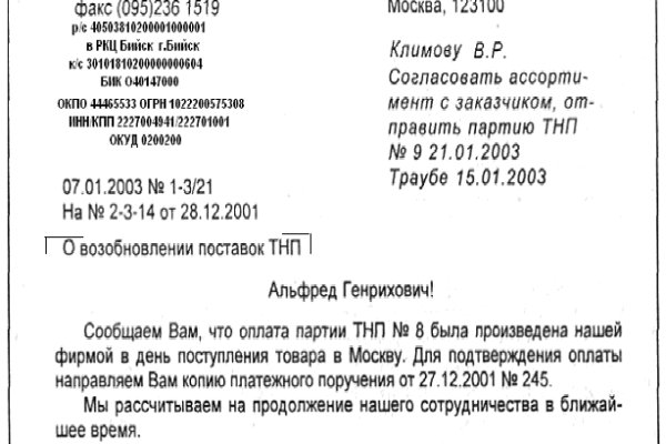 Кракен маркет онион