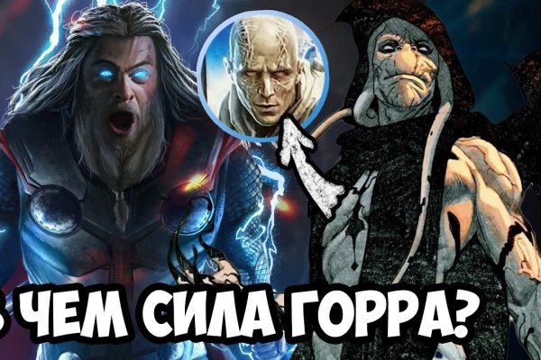 Что такое kraken в россии