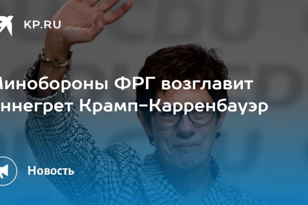 Кракен не работает тор