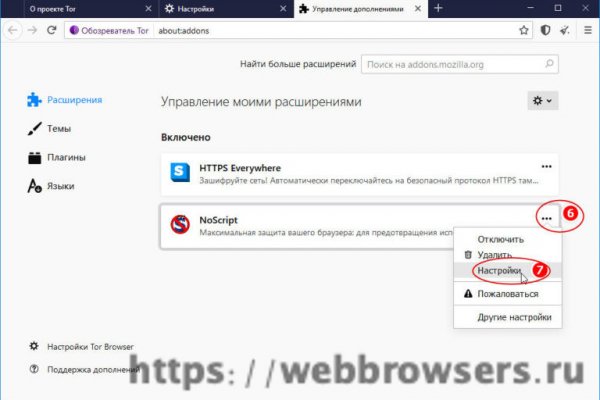 Kraken зайти на сайт